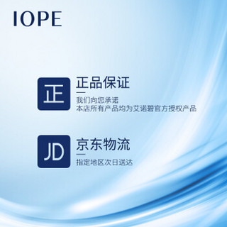 艾诺碧 (IOPE) 淡雅自然眉笔#2 卡其褐色（正装眉笔0.25g+替换芯0.25g）