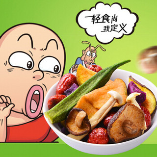 漫菓多姿果蔬脆田园菜干混合什锦乌龙院网红休闲零食特产紫红薯黄秋葵蜜饯水果脯办公室小吃40g