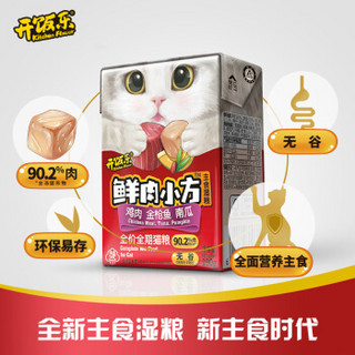 KitchenFlavor 开饭乐 全价猫湿粮 鸡肉金枪鱼 190g*8包