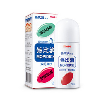 MOPIDICK 無比滴 舒缓液 50ml*2瓶