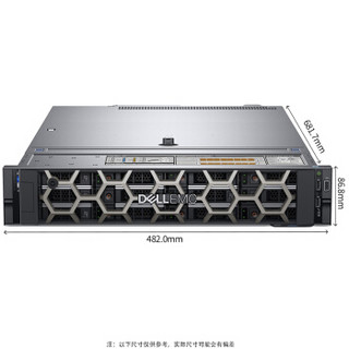 戴尔（DELL）PowerEdge R540机架式服务器（银牌4114*2/16G*2/2T SAS*2热插拔/H330/495W双电/导轨）三年质保