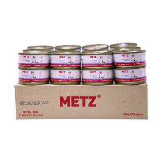 玫斯（metz）宠物零食  泰国进口 猫罐头吞拿鱼虾 80g