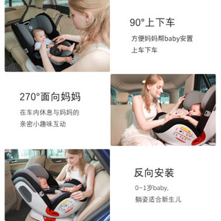德国贝婴适可坐躺宝宝婴儿童安全座椅汽车用载0-4-12岁360度旋转 加强版太空灰
