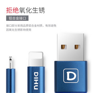 迪虎（DIHU） 苹果数据线 充电线iPhone6s/X/7/8plus/Xs Max/XR手机ipad加长快速充电器线布料 1.2米 蓝色