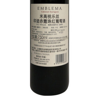 TORRES 桃乐丝 印迹赤霞珠红葡萄酒 750ml