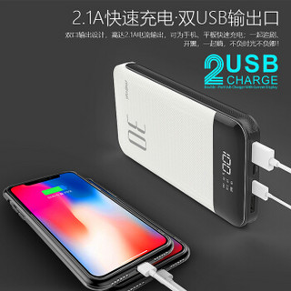 美逸 大容量充电宝30000毫安 聚合物电芯数显移动电源多USB口 iPhoneXs华为mate20苹果安卓手机平板通用 GT30