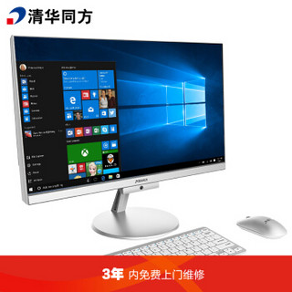 清华同方(THTF)精锐520P 一体机台式电脑23.8英寸(i5-8400 8G 1T 16G傲腾 WiFi office 无线键鼠 三年上门)