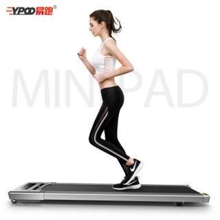 易跑MINI PAD走步机家用款小型静音智能健身器材迷你非平板跑步机