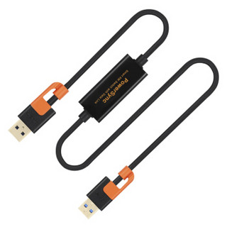 包尔星克 USB3.0多功能资料对拷线 对传线鼠标键盘共享线支持苹果系统免驱动 黑配橘 1.5米USB3-EKM200B