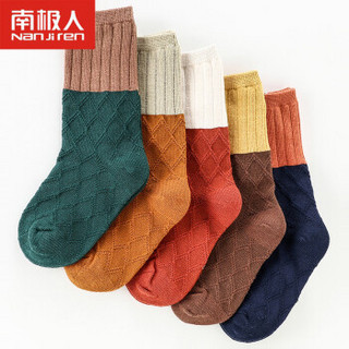 南极人 儿童袜子男女童透气棉袜拼色堆堆袜5双装 拼色堆堆袜 XXL(适合10-12岁)