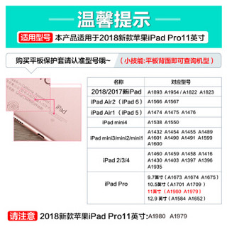 ESCASE 苹果iPad Pro保护套 2018新款ipad pro11英寸平板电脑功能防摔保护壳全包插笔孔商务专用 ES18+布艺黑