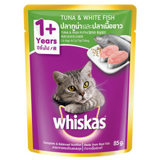 伟嘉 whiskas 进口妙鲜包尝鲜三包装85g*3 试用品