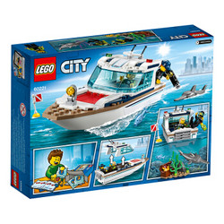 LEGO 乐高 City 城市系列 60221 阳光潜水游艇