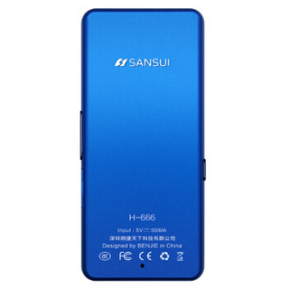 山水（SANSUI）H-666 MP3播放器 8G 随身听 学生 无损音乐播放器 录音笔 蓝