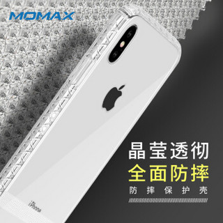 摩米士（MOMAX）苹果XS Max手机壳 新iPhoneXS Max全包防摔透明保护套TPU晶莹钻石纹理边框软壳6.5英寸