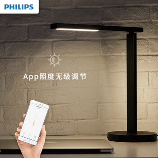 PHILIPS/飞利浦 9290013821 LED智能台灯 9290013821 黑色 10.5W