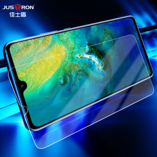 佳士盾（justron）华为mate20X钢化膜7.2英寸手机膜高清贴膜防爆防指纹玻璃保护膜