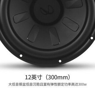 Infinity PRIMUS 1270B 后备箱无源低音炮密闭式箱体炮 需加装功放