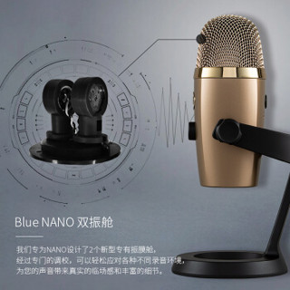 Blue yeti Nano 小雪怪USB专业电容麦克风 电脑手机游戏直播 主播唱歌喊麦话筒 全民K歌唱吧会议录音 库巴金