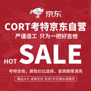 考特（CORT）Earth mini 面单民谣吉他34寸 哑光原木色圆角旅行便携版木吉他