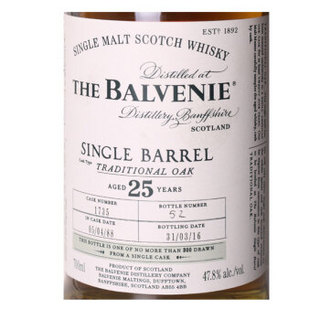 苏格兰百富（The Balvenie）洋酒 百富25年单桶陈酿单一纯麦威士忌700ml