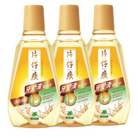 PZH 片仔癀 牙火清漱口水 森林薄荷 500ml