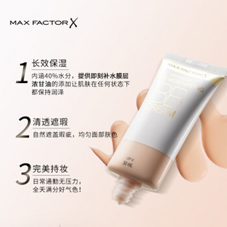 蜜丝佛陀 MAXFACTOR 奇幻水漾BB霜30ml 白瓷色（底妆 控油 隔离 轻薄 水润 持久 裸妆 遮瑕 保湿）