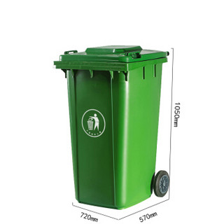 魅祥 MX-06 塑料垃圾桶 户外分类垃圾桶 大号加厚环卫垃圾桶 挂车桶 240L挂车特厚带轮 绿色