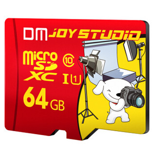 大迈（DM）64GB TF（MicroSD）存储卡 C10 JOY专供版 手机高速行车记录仪监控内存卡