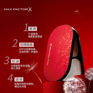 蜜丝佛陀 MAXFACTOR 透滑粉饼3号 10g 润红色 锦鲤粉饼（彩妆 粉底 轻薄 定妆 修容 持久 不易脱妆）