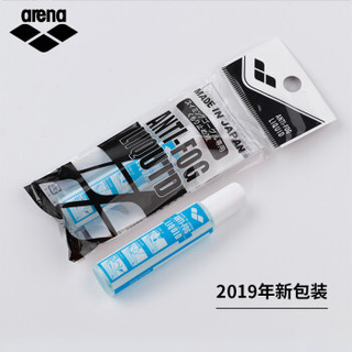 arena 阿瑞娜 日本进口游泳镜防雾剂 涂抹眼镜防雾喷雾无刺激防雾液 15ml*2瓶装