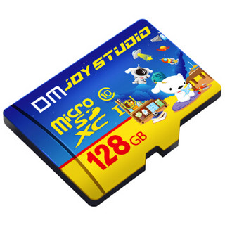 JOY STUDIO联名款 大迈（DM）128GB TF（MicroSD）存储卡 C10 JOY专供版 手机高速行车记录仪监控内存卡