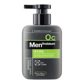 曼秀雷敦（Mentholatum）男士活力护肤礼盒润唇膏3.5g+洁面乳150ml*2+沐浴露500ml (水润防干开裂）