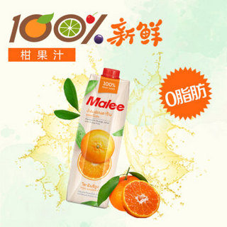 泰国原装进口 玛丽（Malee）100%果汁 柑果汁饮料0脂肪1000ml*4瓶