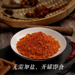 品贯 火锅干蘸碟120g*2罐 火锅串串香干碟蘸料海椒面烧烤干碟调料