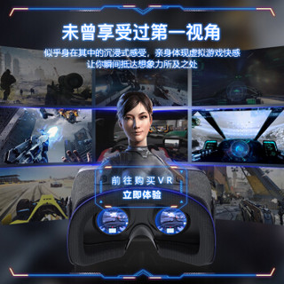 千幻魔镜9代vr眼镜手机专用4d虚拟现实ar眼睛rv头戴式头盔一体机3d游戏家庭影院