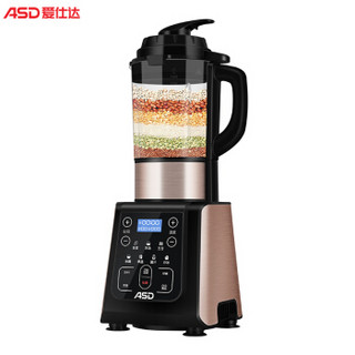 爱仕达（ASD）破壁机 多功能家用 加热破壁料理机 搅拌机 辅食机 榨汁机 绞肉机 AJ-L70E105