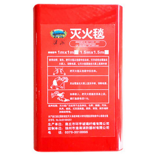 淮海灭火器搭配用 灭火毯1.5m×1.5m盒装 车用家用厨房火灾逃生灭火毯玻璃纤维应急灭火毯1.5米×1.5米