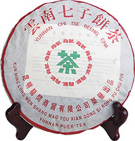 龙问茶叶 普洱茶 绿印 2005年 熟茶 357g