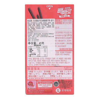 韩国进口 乐天派派乐巧克力味极细饼干棒45g