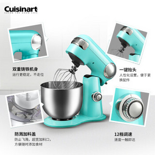 美膳雅(Cuisinart)厨师机家用商用多功能全自动搅拌机和面机揉面机打蛋器研磨绞肉机打奶油鲜奶SM-50TQCN