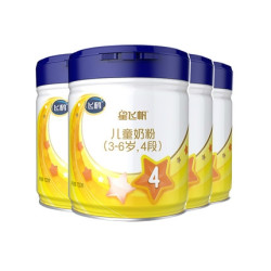  FIRMUS 飞鹤 星飞帆 婴儿奶粉 700g 4段 4罐装
