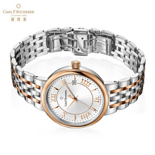 宝齐莱 Carl F. Bucherer）瑞士手表 爱德玛尔系列 18K玫瑰间金 机械男表 00.10314.07.15.21