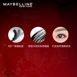 美宝莲（MAYBELLINE）广角旋转刷头睫毛膏 11ML（防汗卷翘拉长加长 不结块 防水不晕染 ）