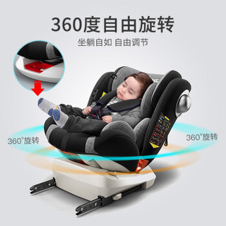 ZHONGBA 众霸 儿童安全座椅0-4-12岁 360度旋转 isofix硬接口 汽车用婴儿宝宝可坐可躺 宝石蓝