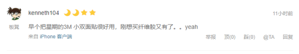 吐司面包、单人充气床、运动短裤等