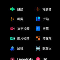 《Vmoon》iOS摄影与录像类App