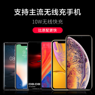 迪虎（DIHU） 苹果XS Max/XR/8Plus无线充电器Qi无线10W快充头安卓小米/三星手机通用充电底座 太空银