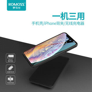 罗马仕 ROMOSS WP05T 苹果iPhoneXS Max背夹电池 无线充电宝磁吸移动电源手机壳 无线充电器超薄便携大容量