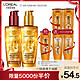  L'OREAL PARIS 巴黎欧莱雅 奇焕润发精油 100ml*2瓶+洗护100ml*4瓶　